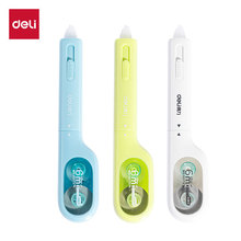 得力X01小牙刷修正带5mm*6m修改带涂改带改正带改错带创意文具