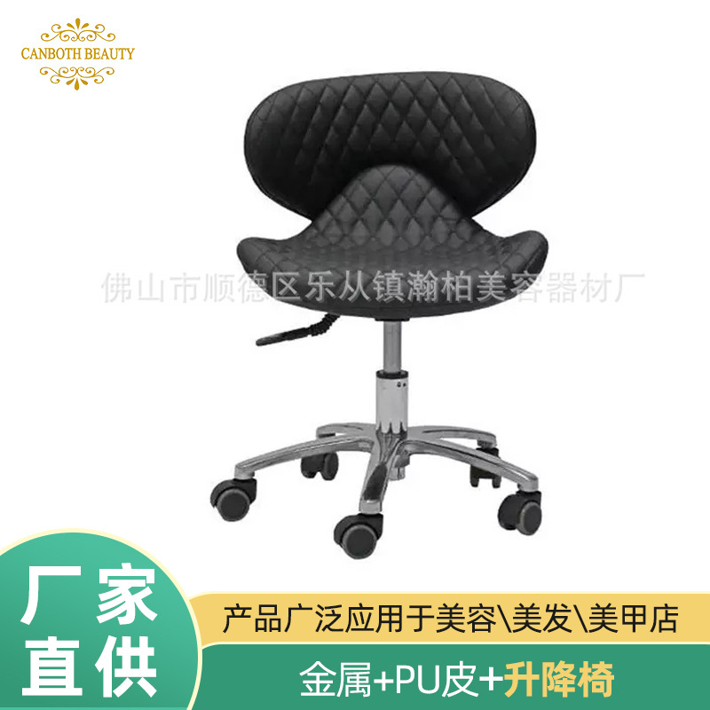 한보 현대 간단한 네일 기술자 의자 앞 책상 높은 의자 등받이 의자 바 의자 미용실 리프트 의자