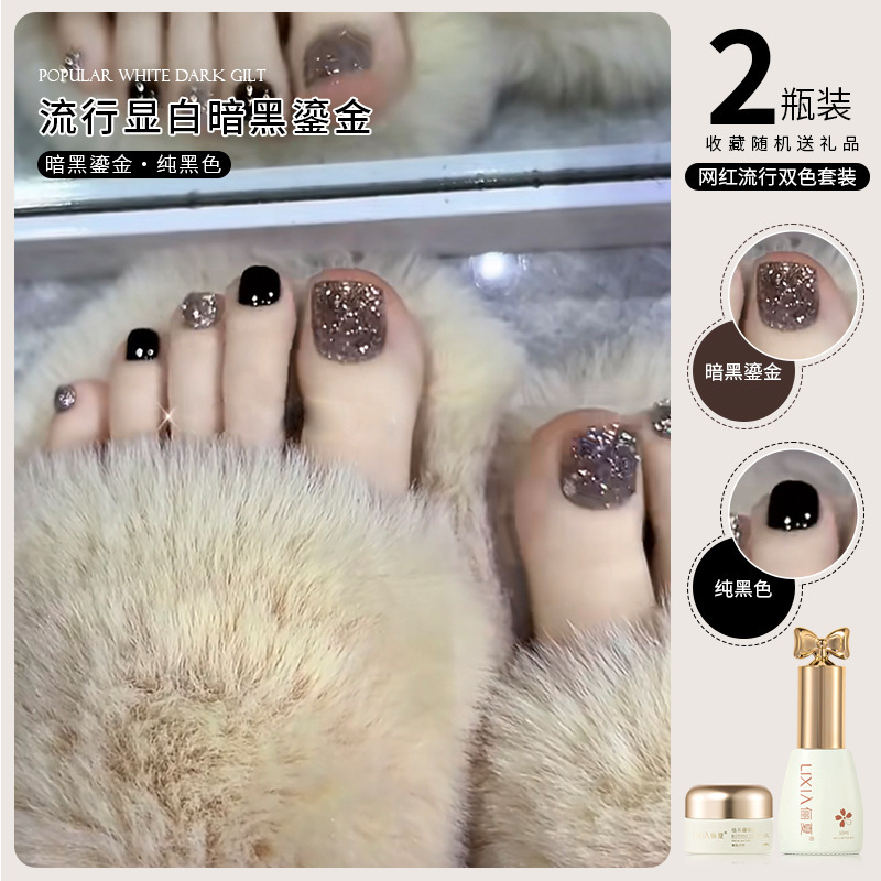 Nail Art Summer Explosions Toe Nail Polish Glue White Phototherapy Burst Sequin Broken Diamond Nail Art Shop Special Glue Wholesale