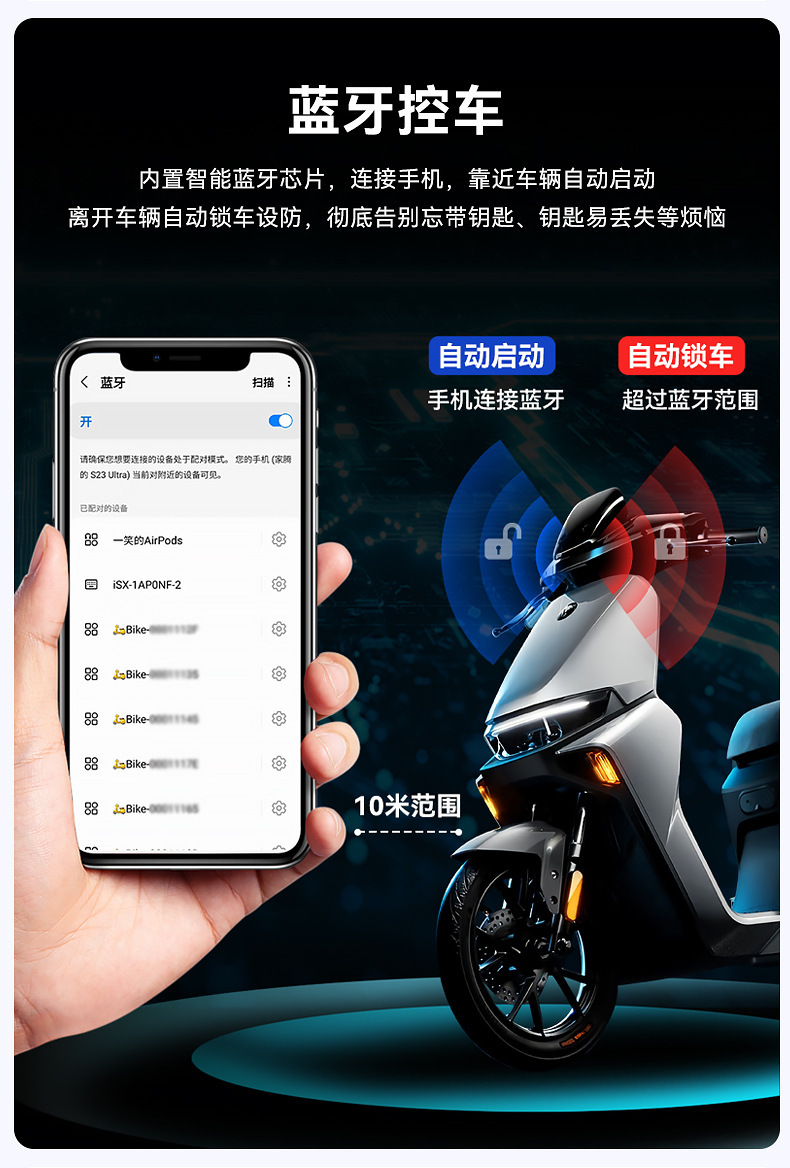 4g Smart Central Control Locator, Electric Vehicle Rental Anti-Theft, Gps Anti-Theft, Bluetooth Unlocking, Nfc, Seamless Riding
