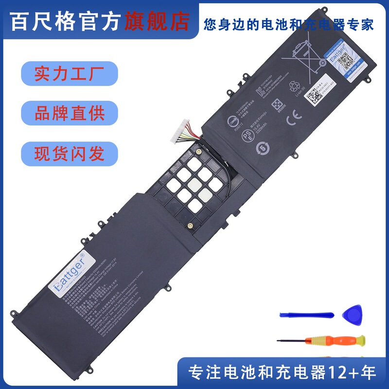 Suitable for Razer Blade 17 Rz09-0423 Rc30-0423 Rtx 3080 Notebook Battery