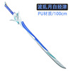 Plastic weapon from soft rubber, polyurethane material, 1m, cosplay