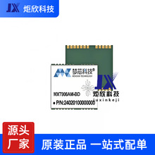 ��о MXT906AM-BD ���lGNSS�pϵ�y����RTK ���׼�GPS��λ�α���