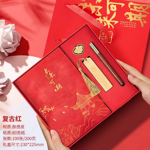 Four-piece set of skin-feeling Chinese red/farming bookmarks [Future is promising - gift box]