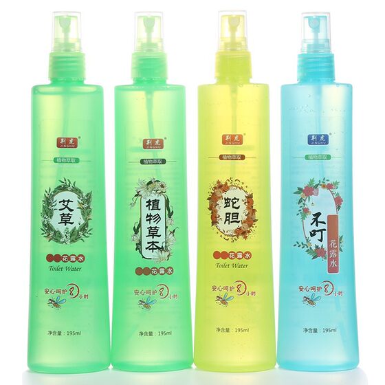 Jinghu toilet water 195ml wormwood toilet water antipruritic anti-culture liquid lasting anti-mosquito outdoor non-biting artifact