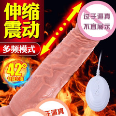 Rechargeable heating masturbation device for women, swinging telescopic simulated dildo vibrator, couple sex products, sex toy XT