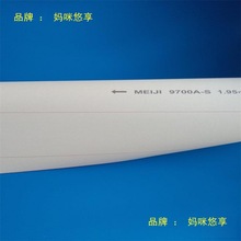 六开印刷机橡皮布明治金阳凤凰胶印四色机气垫印刷橡皮布贝远