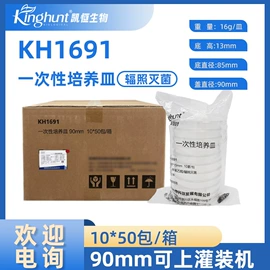 生化试剂;微生物检测;生物教学器材