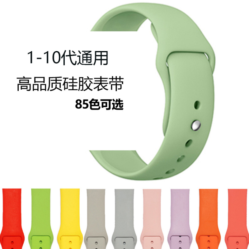 For Apple Watch Apple Silicone Strap iwatch10/9/87/6/5/4SE Smart Watch Wristband For Apple Watch Apple Silicone Strap iwatch10/9/87/6/5/4SE Smart Watch Wristband