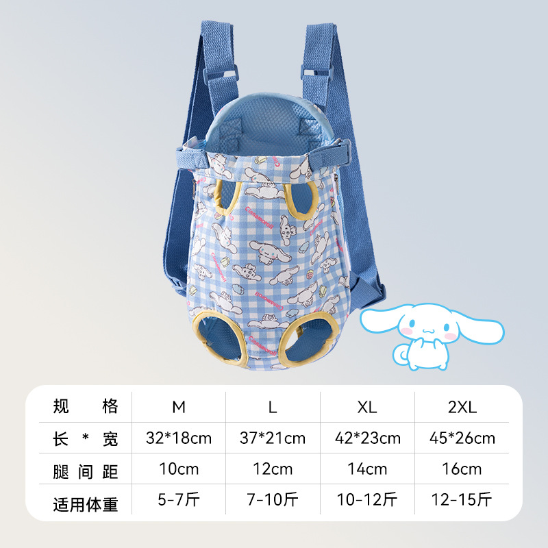 Primavera y verano de marca conjunta impresa completa bolsa de pecho para perros gatos pequeños y medianos para salir mochilas para mascotas de cuatro estaciones