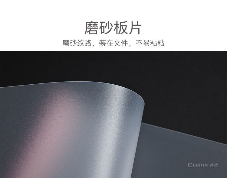 详图
