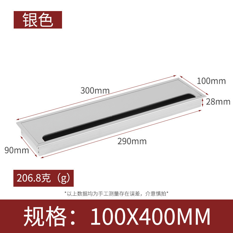 Caja de enhebrado de aleación de aluminio escritorio de la computadora caja de enhebrado rectangular caja de enhebrado de muebles de oficina ranura de cableado Accesorios
