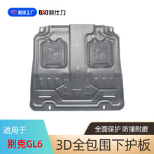 �m��춄e��GL6�l�әC�o��2019-2021��ԭ�Sԭ܇��λ���b���o���b��