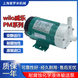 ������ˮ��PM-030PE���W�ô����ӱ��͸���΢������ѭ�h���o��