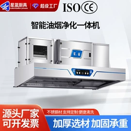 油烟净化设备;食品杀菌设备;废气处理设备
