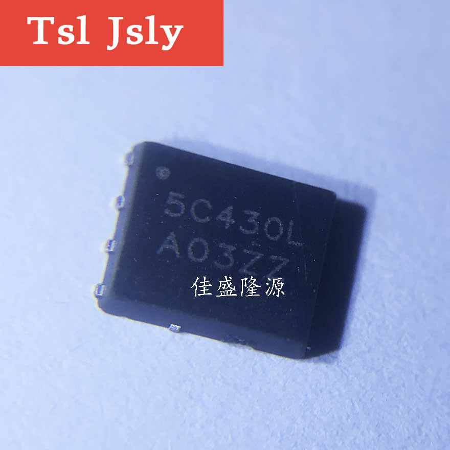 场效应贴片 NTMFS5C430NLT1G DFN-5 丝印5C430L 原装MOS场效应管