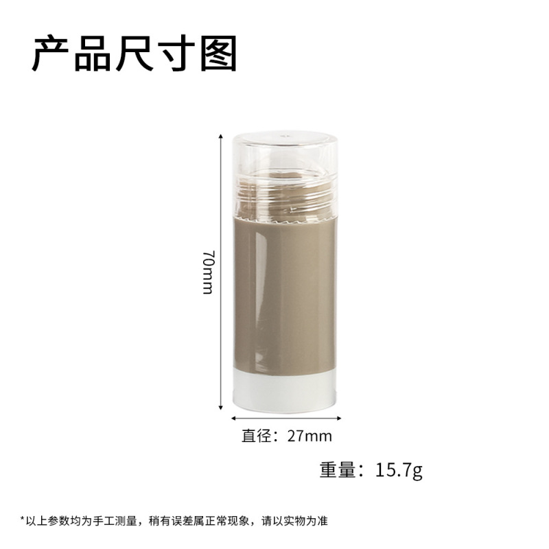 スポットリソスペルマム軟膏空チューブ円筒底香体軟膏ボトル泥膜スティック包装材プラスチック化粧品包装材|undefined