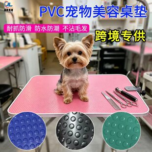 ���Ʒ�ɫ�A�c���������������|�����÷�PVC�����|������ë���|