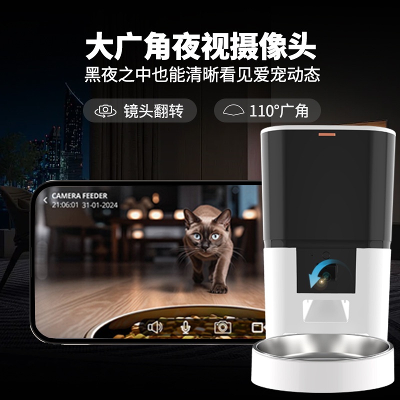 alimentador automático de mascotas inteligente visual HD gran angular alimentador de video para gatos y perros alimentador de gran capacidad