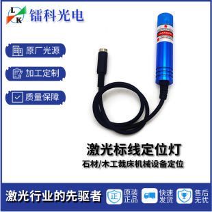 �����ü��ô�һ�־�650nm�t���D�伤��˾���λ��ģ�M�^����