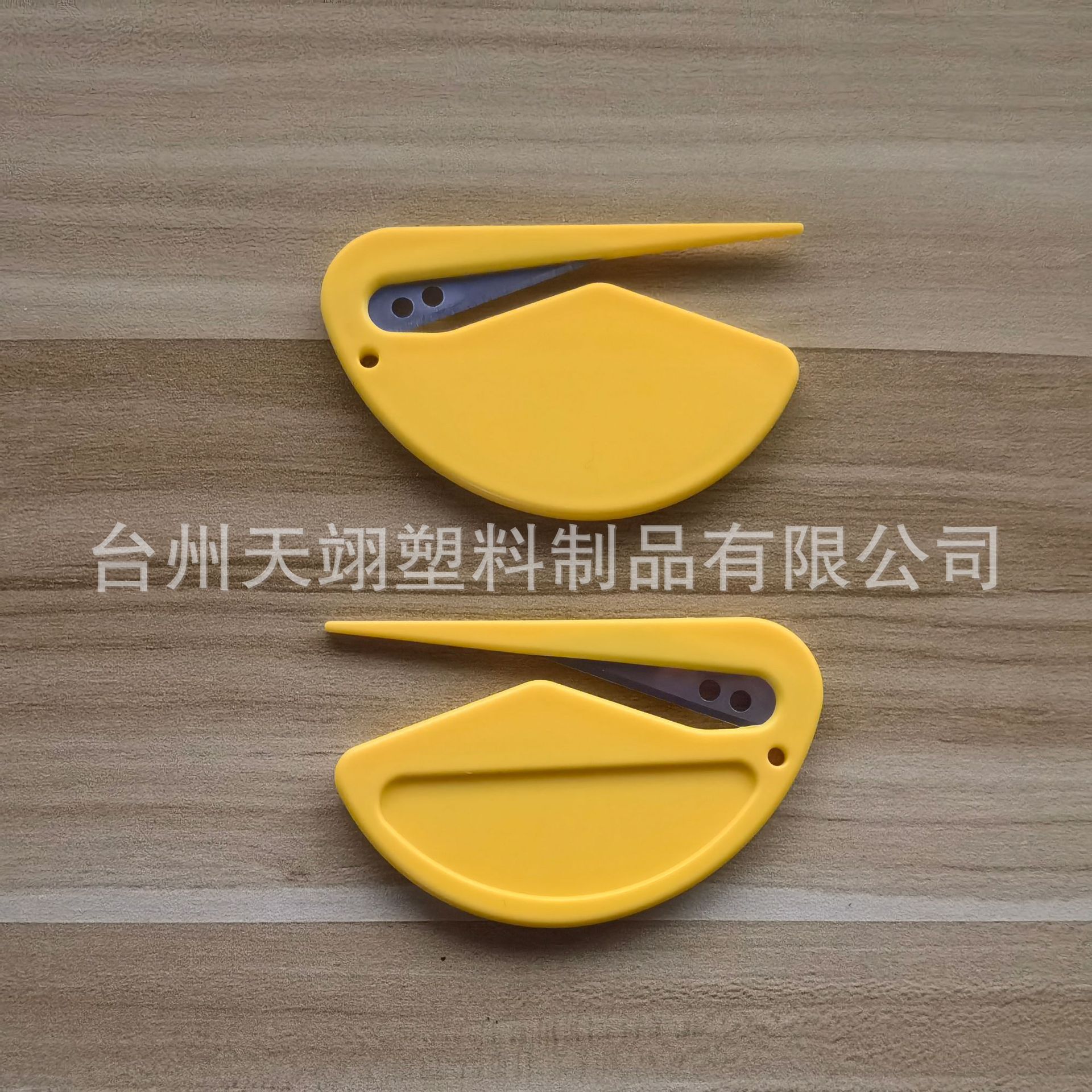 定色 印LOGO 半圆形裁纸开封刀 塑封泡壳拆件拆包小刀 打包带割刀-阿里巴巴