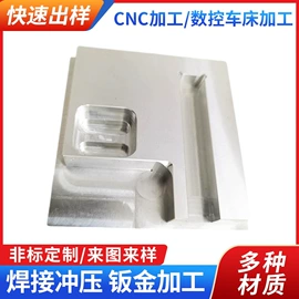 其他行业专用;通用五金配件;环保设备加工