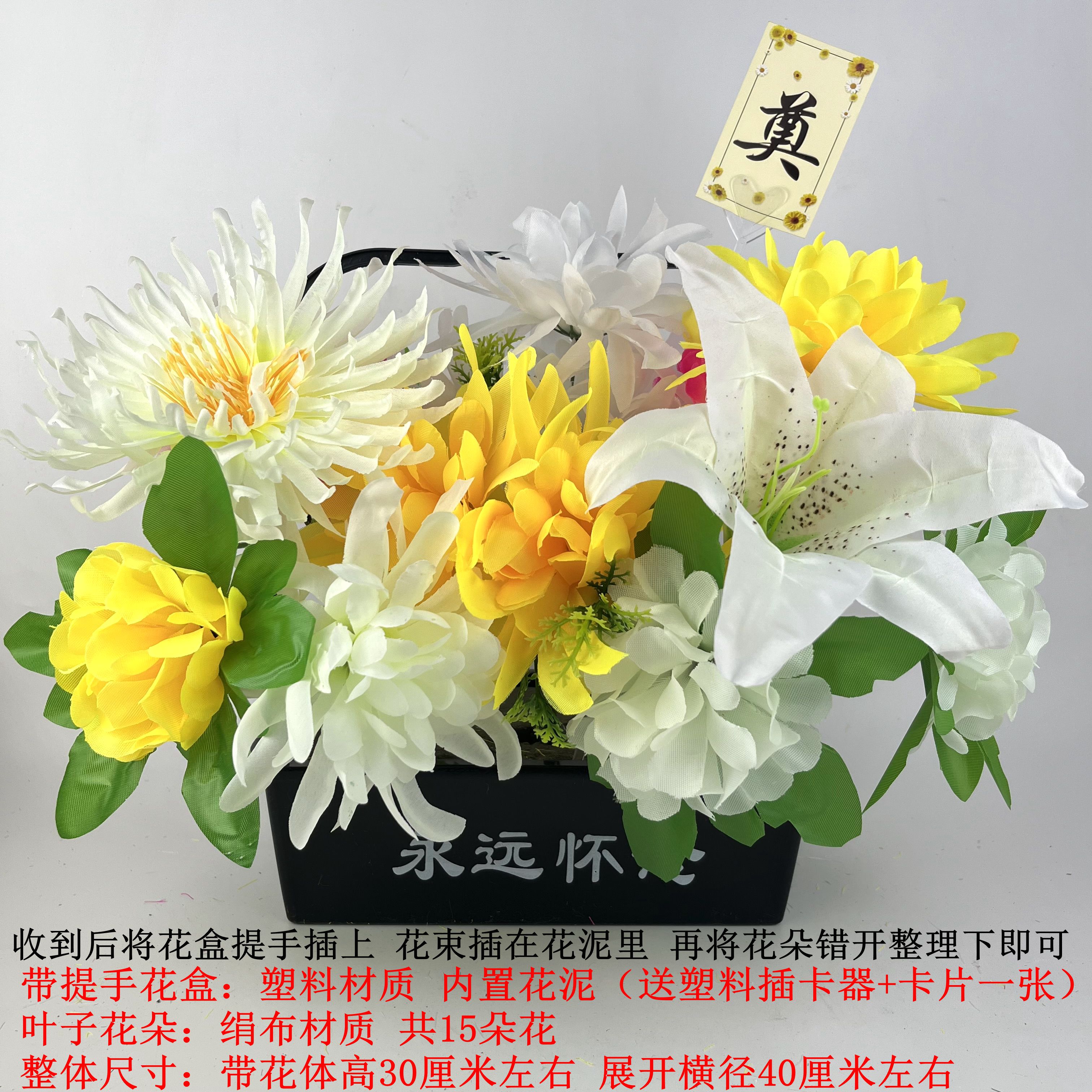 Basketball 15 flowers white lily plastic box with flower mud