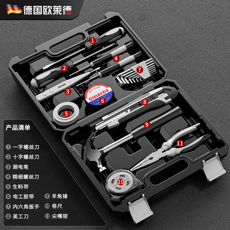 Gray 21-piece set-middle box