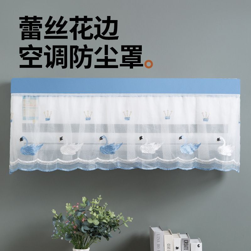 エアコンカバーの防塵カバーの電源が入ります。通用します。|undefined