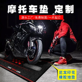 尼龙印花地毯定制摩托车垫商用logo机车展示橡胶地垫防滑来图加工