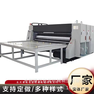 纸箱机械设备三色印刷开槽机高速开槽模切机圆压圆多色印刷
