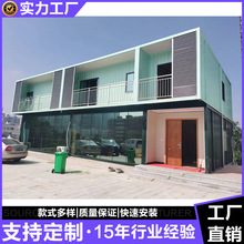 集装箱公寓 集装箱民宿 集装箱住房  集装箱价格 活动集装箱房