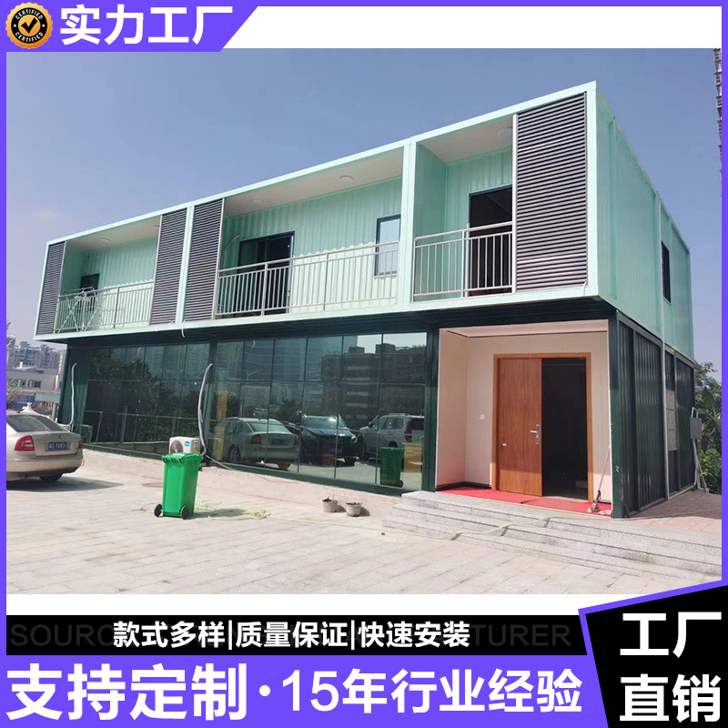 集装箱公寓 集装箱民宿 集装箱住房  集装箱价格 活动集装箱房