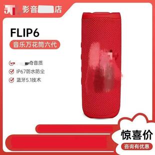 �羳��ӡ��FLIP6�f��Ͳ6�ӡ�o���{�������p���ȵ����ڑ������