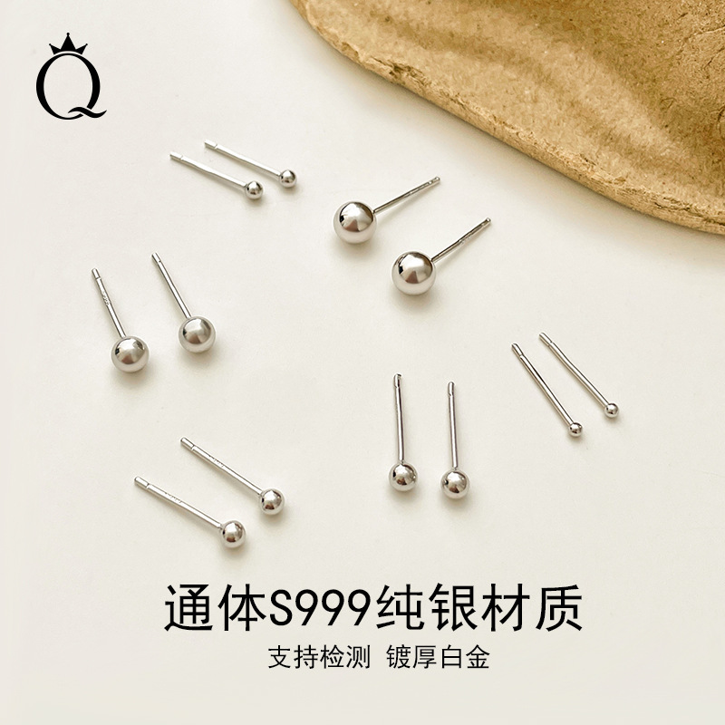 S999 All-Over Sterling Silver Earrings for Women, Simple Elegant, Washable and Sleep-Free, Pierced Ears, High-End Pure Silver Ear Bone Nails Wholesale S999 All-Over Sterling Silver Earrings for Women, Simple Elegant, Washable and Sleep-Free, Pierced Ears, High-End Pure Silver Ear Bone Nails Wholesale