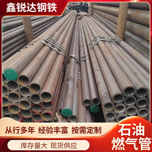 䓹ʯȼܵ Q345Bڏ۹ˮʯȻܾݔ