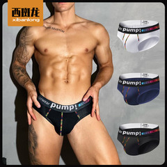 三角褲運動低腰透氣內褲男士加大碼褲頭提臀肥佬褲衩寬鬆肥大底褲