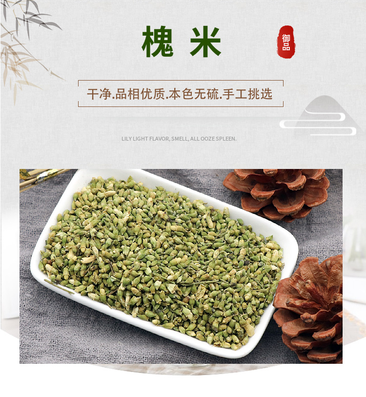 Dried Huai Mi Sophora Flower Buds 500g Natural Sun Dried Chinese Herbal Tea Ingredient overview