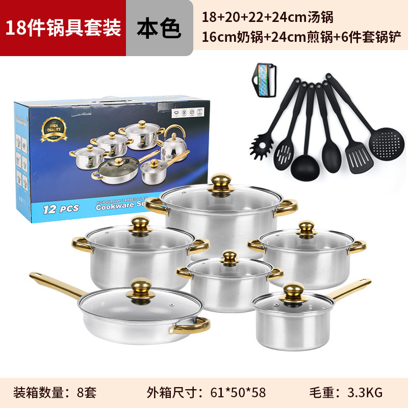 クロスボーダー調理器具鍋12点セット調理鍋ノンスティックポットキッチンステンレスノンスティック鍋セット|undefined