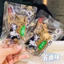 �ϏN ţ��Ƭ ţ��� ���� ���� ɳ�� ��֭ һ��5��