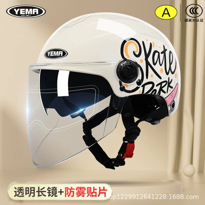 Mustang Helmet Electric Vehicle Women's: Motosiklet kaskı (dəbilqə) - summer-style-khaki-white-roller-skates-clear-long-lens-anti-fog-patch