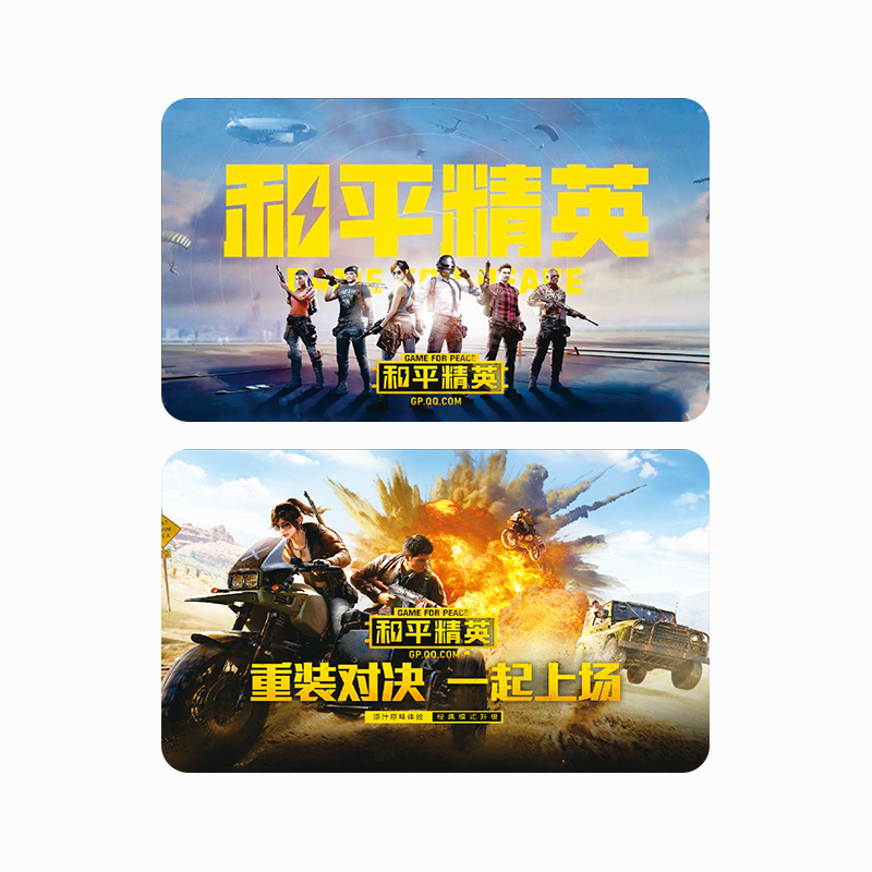 Peace Elite NFC ゲームスタートカードファイアーリローデッド対決フォトンチキン携帯電話クイックスタートチキンゲーム|undefined