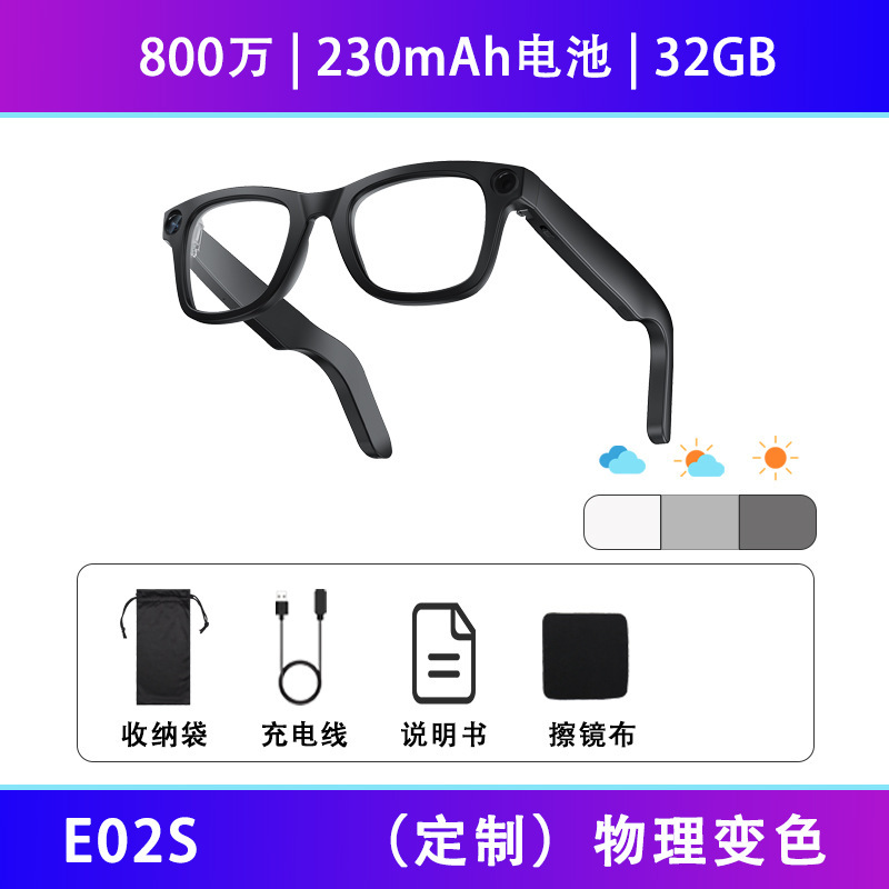 新款智能AI眼镜800W像素摄像头高清拍照录像通话音乐超大容量翻译|undefined