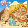 [金字塔#覆膜版【77】]