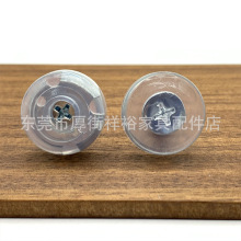 直径25透明调节脚家具五金可调脚床脚桌脚增高调节脚加固螺丝头