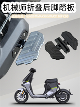 �m��춾�̖MK2�Cе��MMAX90/110P늄�܇ǰ���ۯB���_̤����b���