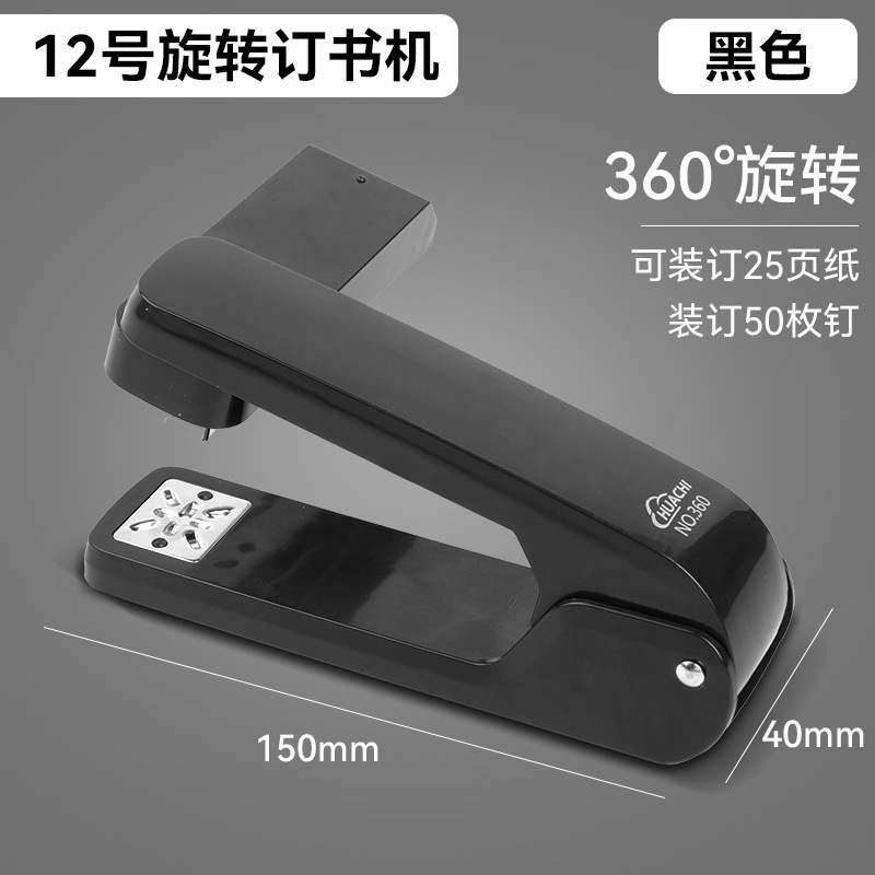 360도 회전 가능 [블랙]