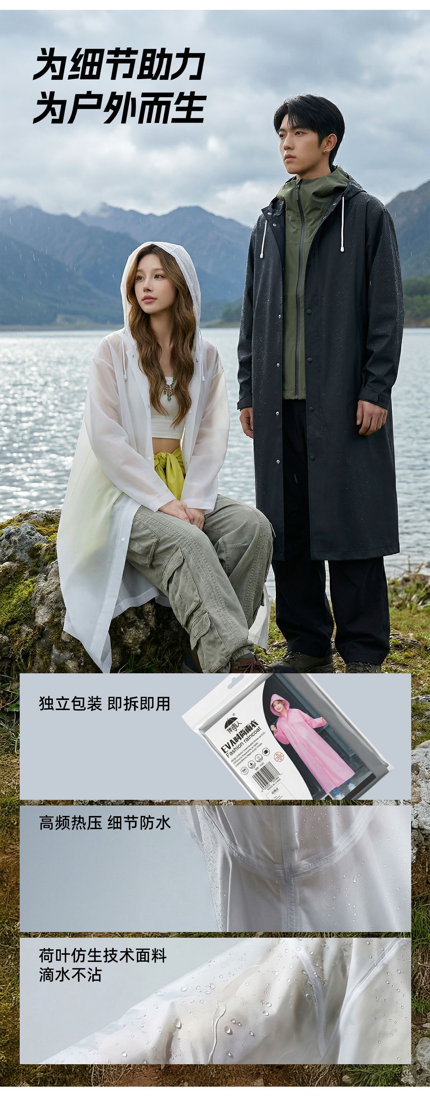 Disposable Long Full Body Raincoat Adult Thickened Outdoor Wear Climbing Travel Single Poncho Portable
