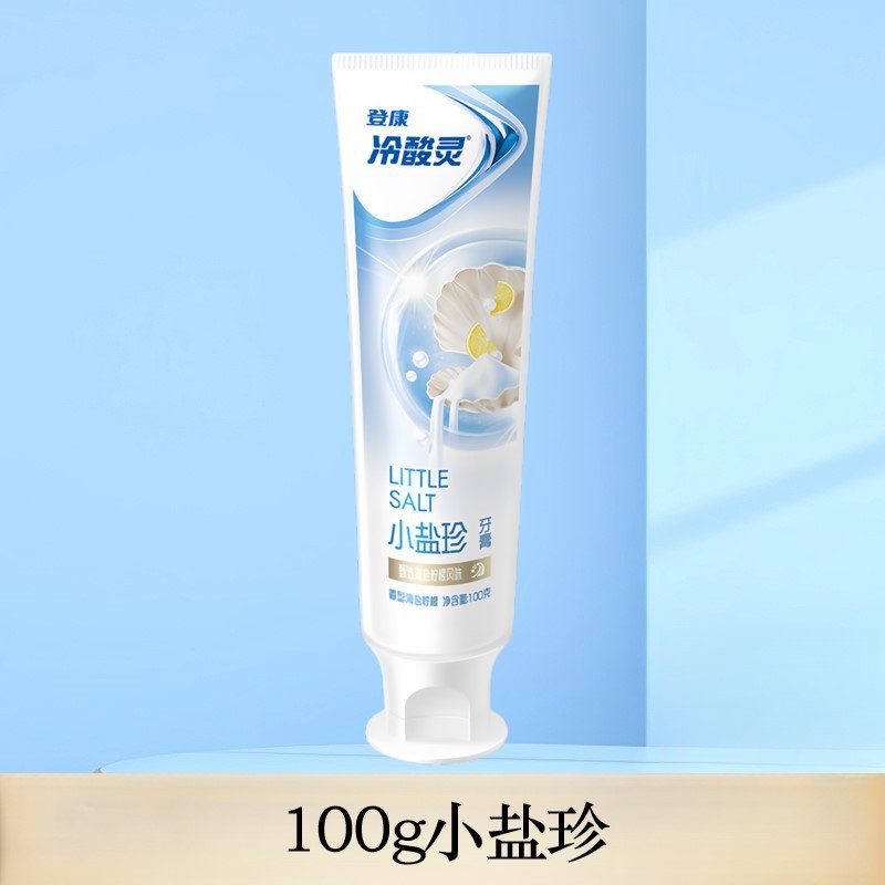 冷酸灵牙膏清火抗敏抑火抗敏呵护口腔减轻牙龈问题多产品功效选择|undefined