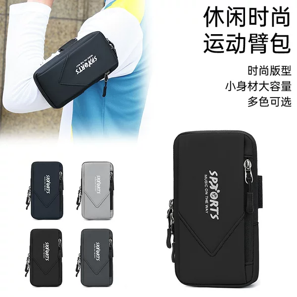 Outdoor Sports Playing Arm Bag, Lightweight and Simple, Men's and Women's Running Mobile Phone Cosmetics Bag, Portable Coin Bag When Going Out